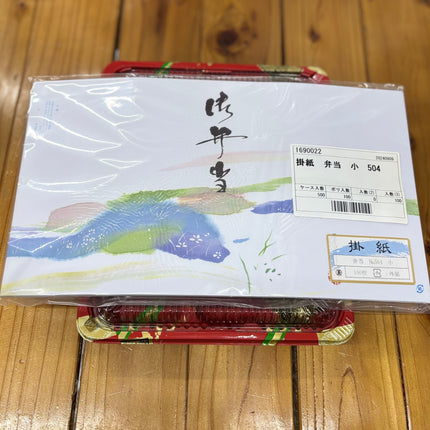 弁当　小　504　掛け紙