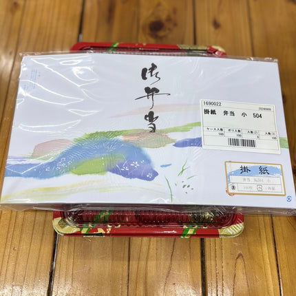 弁当　小　504　掛け紙