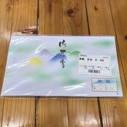 弁当　小　502　掛け紙