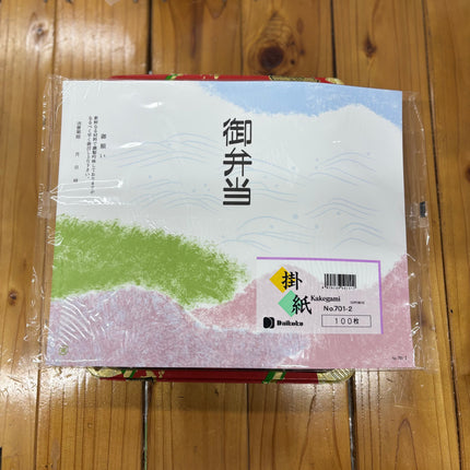 弁当　小　701-2　掛け紙
