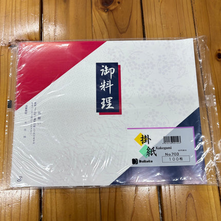 弁当　　703　掛紙