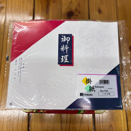 弁当　　703　掛紙