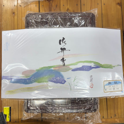 弁当　大　504　掛け紙