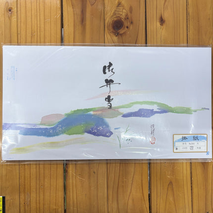 弁当　大　504　掛け紙