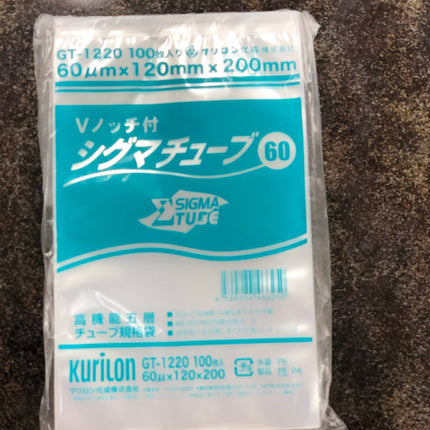 シグマチューブ　GT-1220