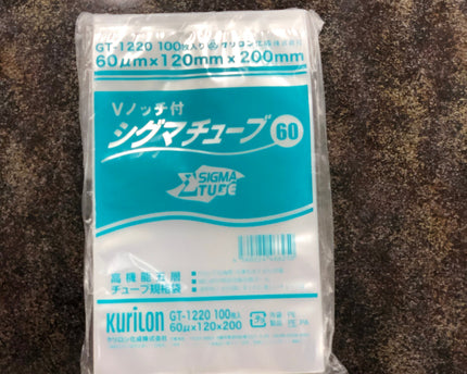 シグマチューブ　GT-1220