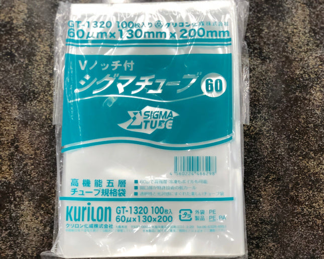 シグマチューブ　GT-1320
