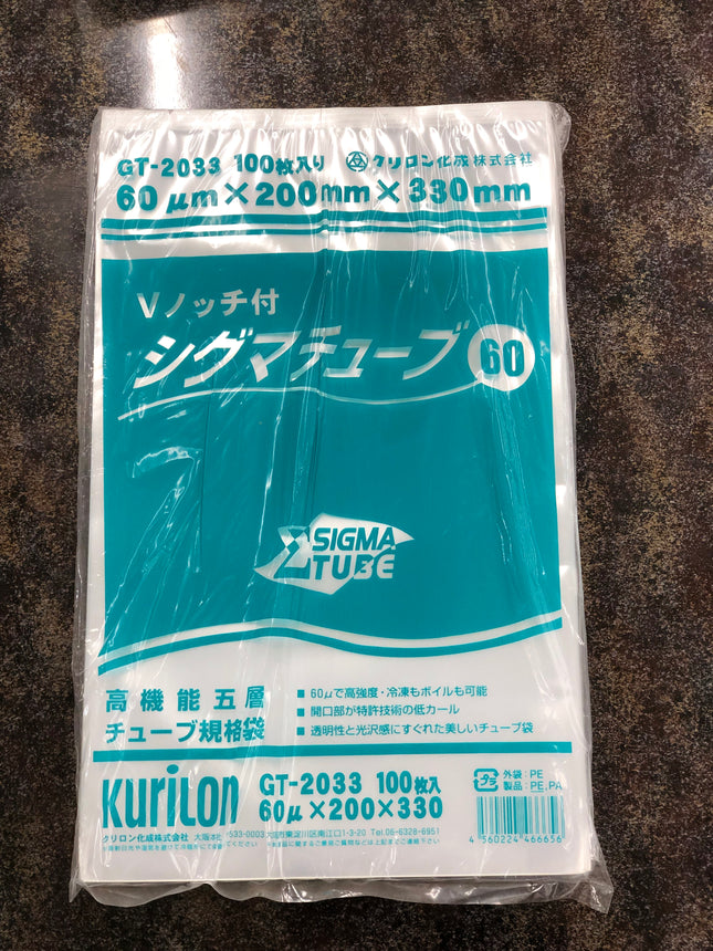 シグマチューブ　GT-2033