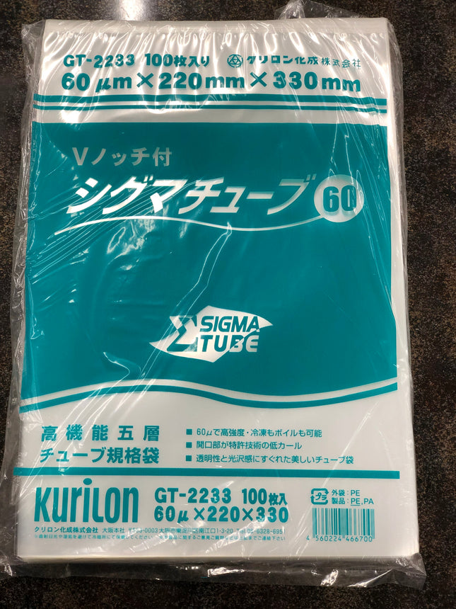 シグマチューブ　GT-2233