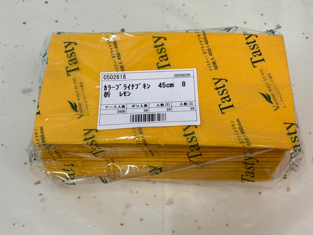 テイスティ カラープライナフキン レモン 50枚入 8折