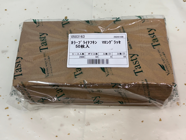 テイスティ カラープライナフキン マロングラッセ 50枚入 8折