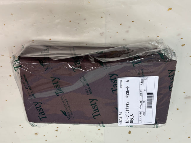 テイスティ カラープライナフキン チョコレート 50枚入 8折