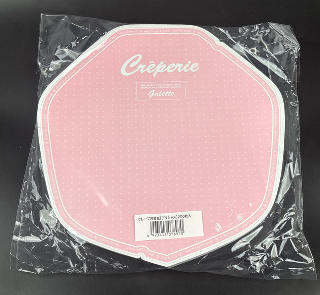 クレープ包装紙 デリシャス ピンク