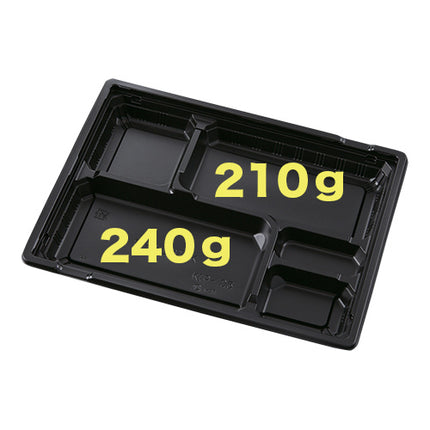 KIP-105L　黒　本体　弁当容器　