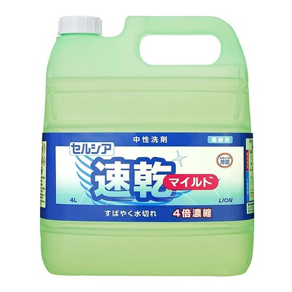 セルシア　速乾マイルド