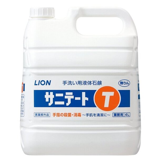 サニテート T 4L