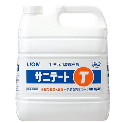 サニテート　T　4L