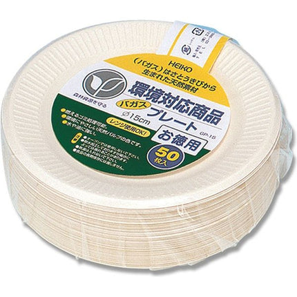 徳用バガスプレート　紙皿　GP-15　50入