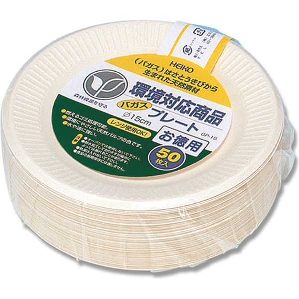 徳用バガスプレート　紙皿　GP-15　50入