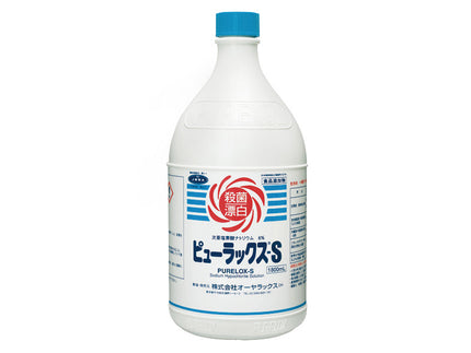 ピューラックス　S　1800ml