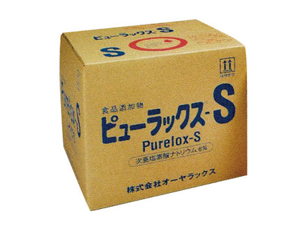 ピューラックス　S　18L