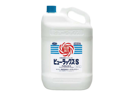 ピューラックス　S　5L
