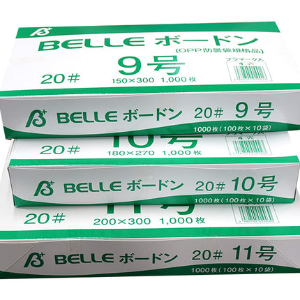 ベルボードン 穴あり No.12　#20