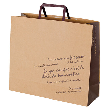 ブラウンペーパーバッグ　BKB-2P