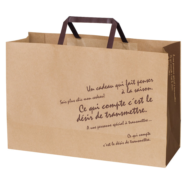 ブラウンペーパーバッグ BKB-2PH