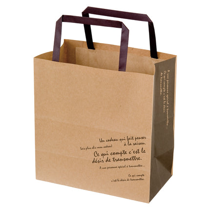 ブラウンペーパーバッグ　BKB-4PS