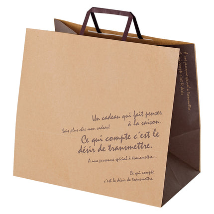 ブラウンペーパーバッグ　BKB-MP　