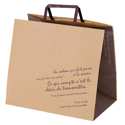 ブラウンペーパーバッグ　BKB-MP　