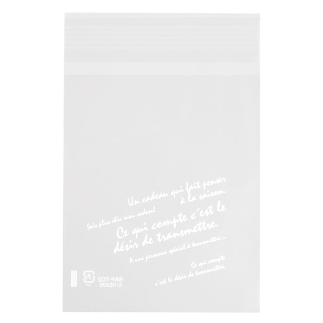 BKF-TO2 テープ付きOPPバッグ-2 100枚入