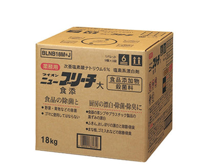 ニューブリーチ　18kg　大