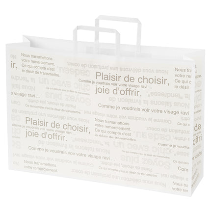 カフェオレペーパーバッグ　CAF-1P