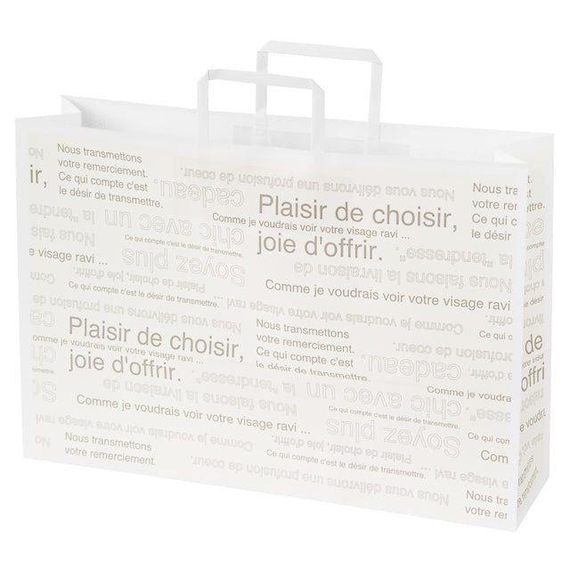 カフェオレペーパーバッグ　CAF-1P