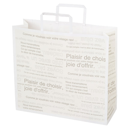 カフェオレペーパーバッグ　CAF-2P