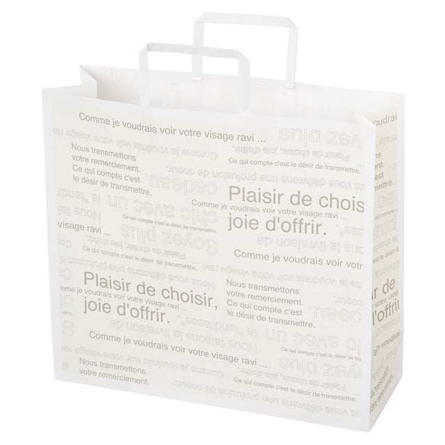 カフェオレペーパーバッグ　CAF-2P