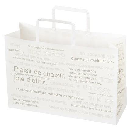 カフェオレペーパーバッグ　CAF-2PH