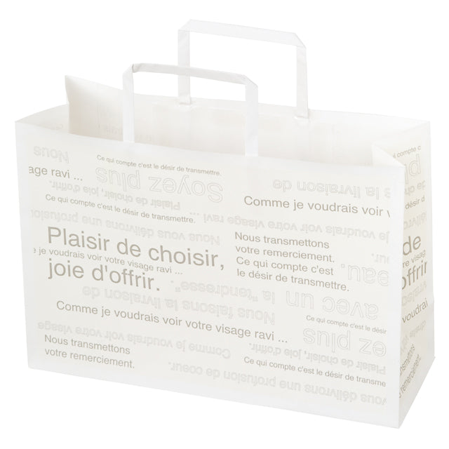 カフェオレペーパーバッグ　CAF-2PH