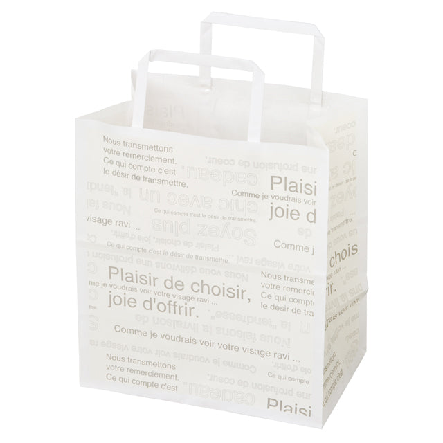 カフェオレペーパーバッグ CAF-4P