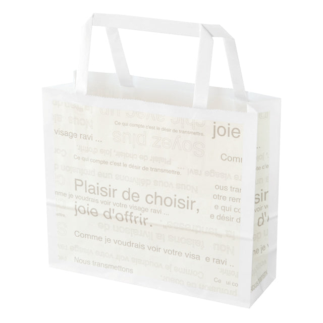 カフェオレペーパーバッグ　CAF-4PXS