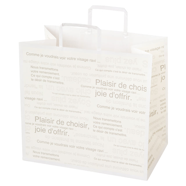 カフェオレペーパーバッグ CAF-MP