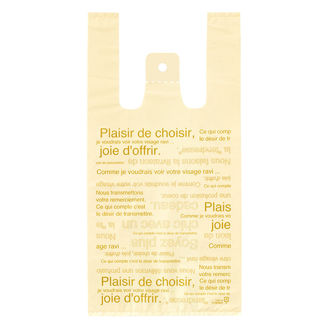 レジ袋 CAF−L カフェオレ 100枚