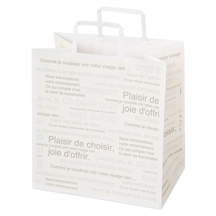 カフェオレペーパーバッグ　CAF-SP