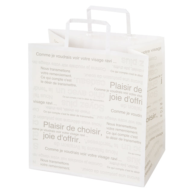 カフェオレペーパーバッグ CAF-SP