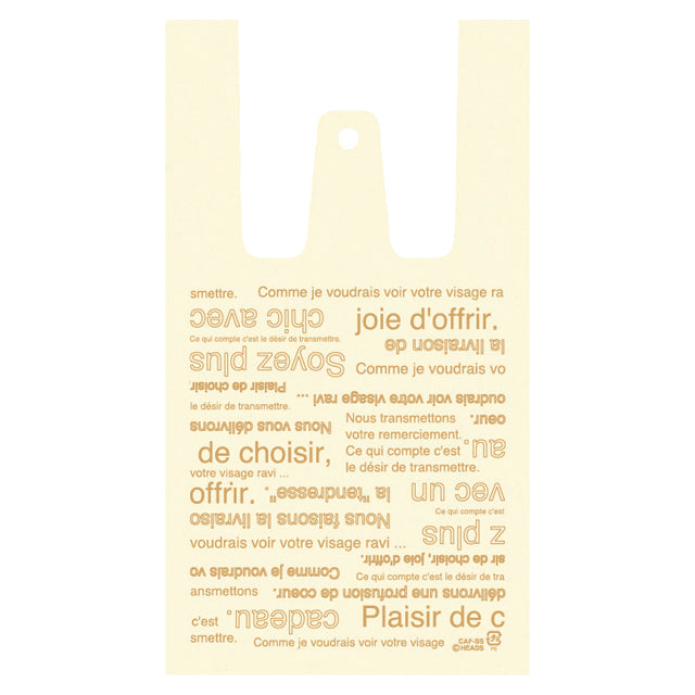 レジ袋 CAF−SS カフェオレ 200枚