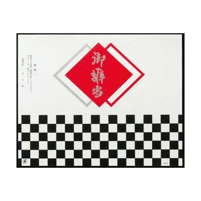 折掛紙　No.214-2