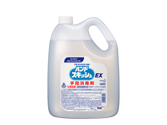 Hand Squish EX 4.5L for commercial use