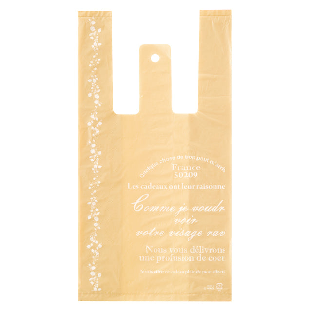 レジ袋  NAV-S ナチュラルバインレジバッグ 100枚